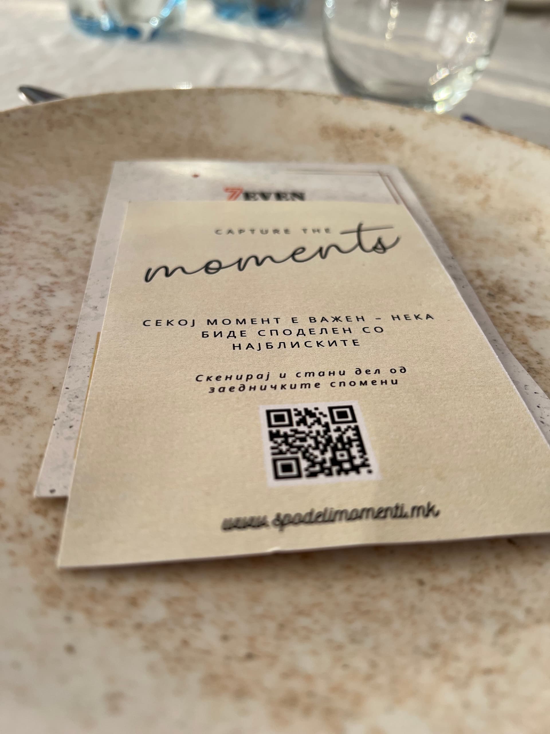 Пример картончe 2