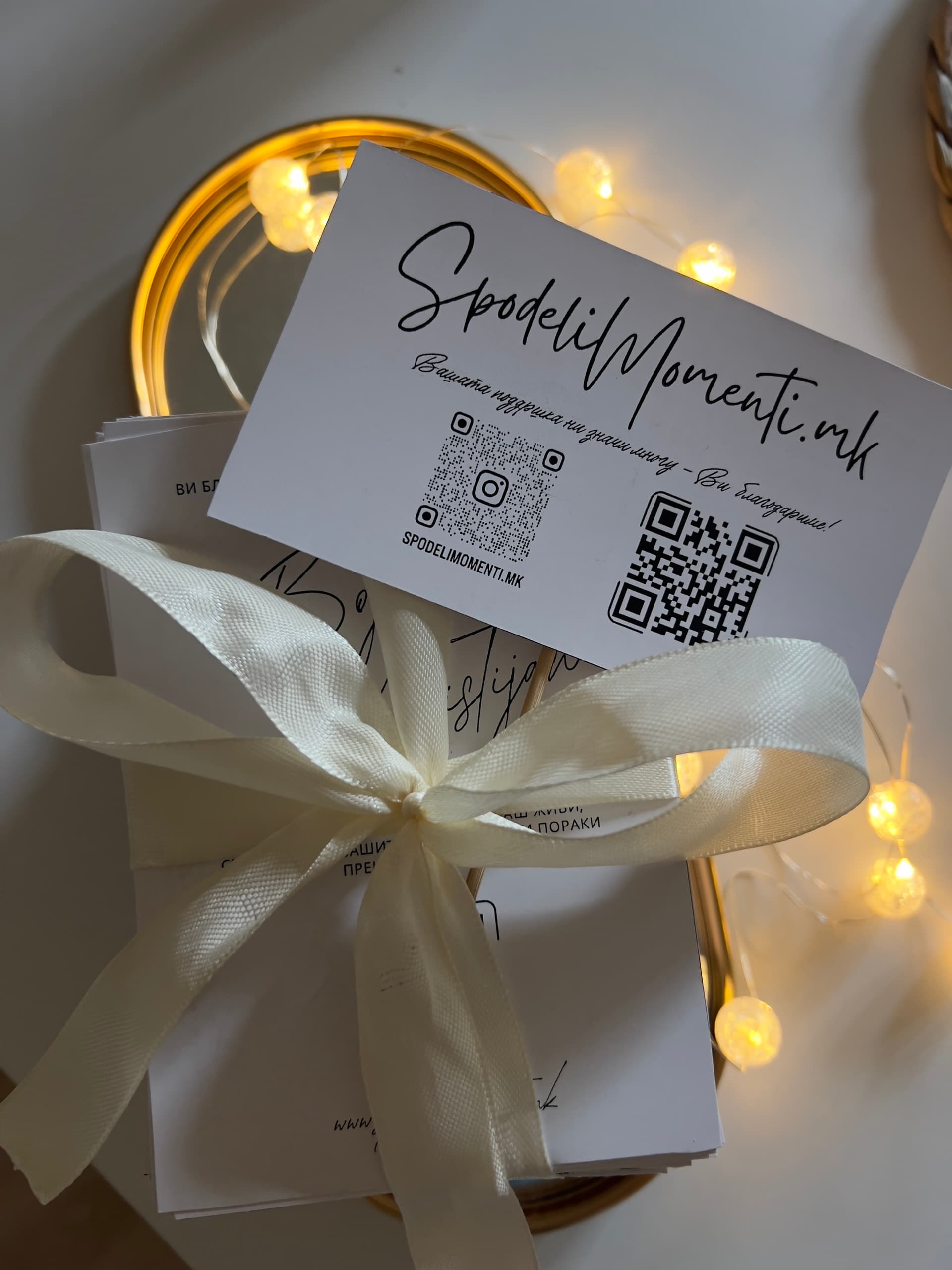 Пример картончe 4