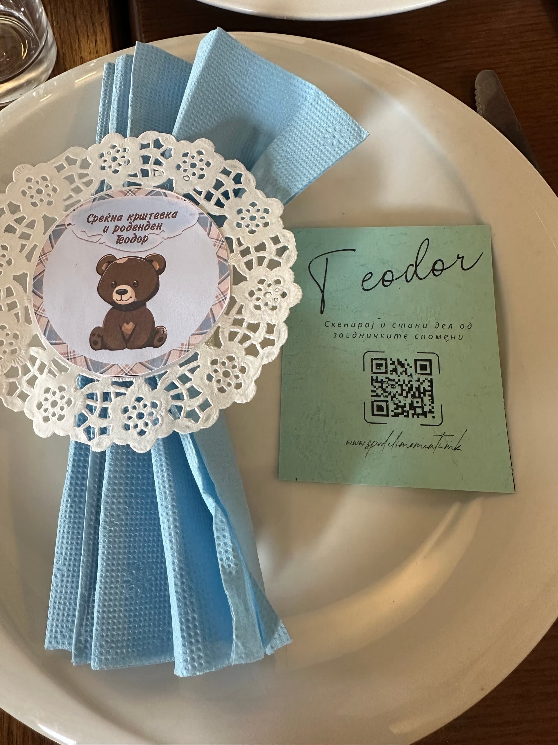 Пример картончe 5