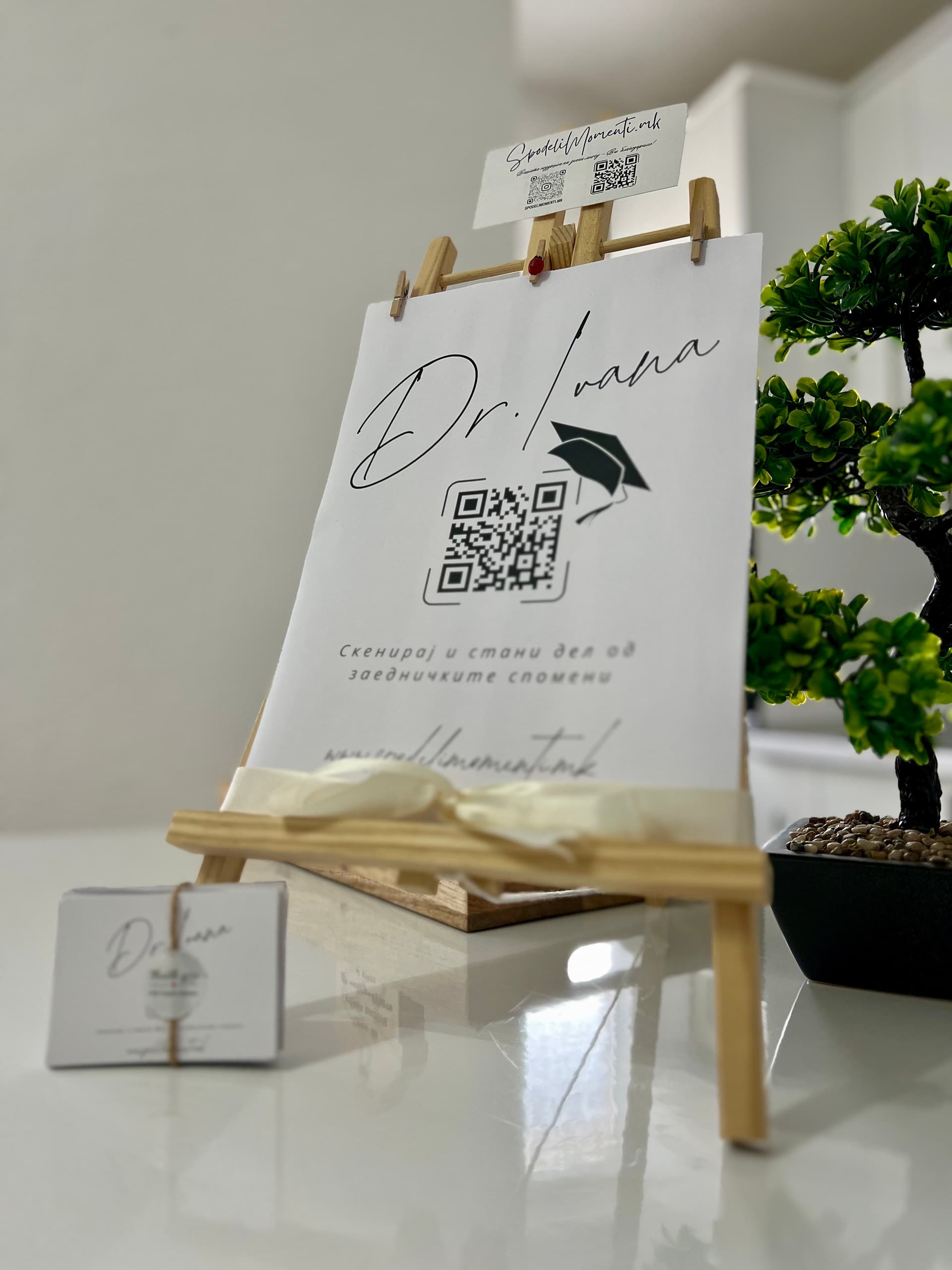 Пример постер 2